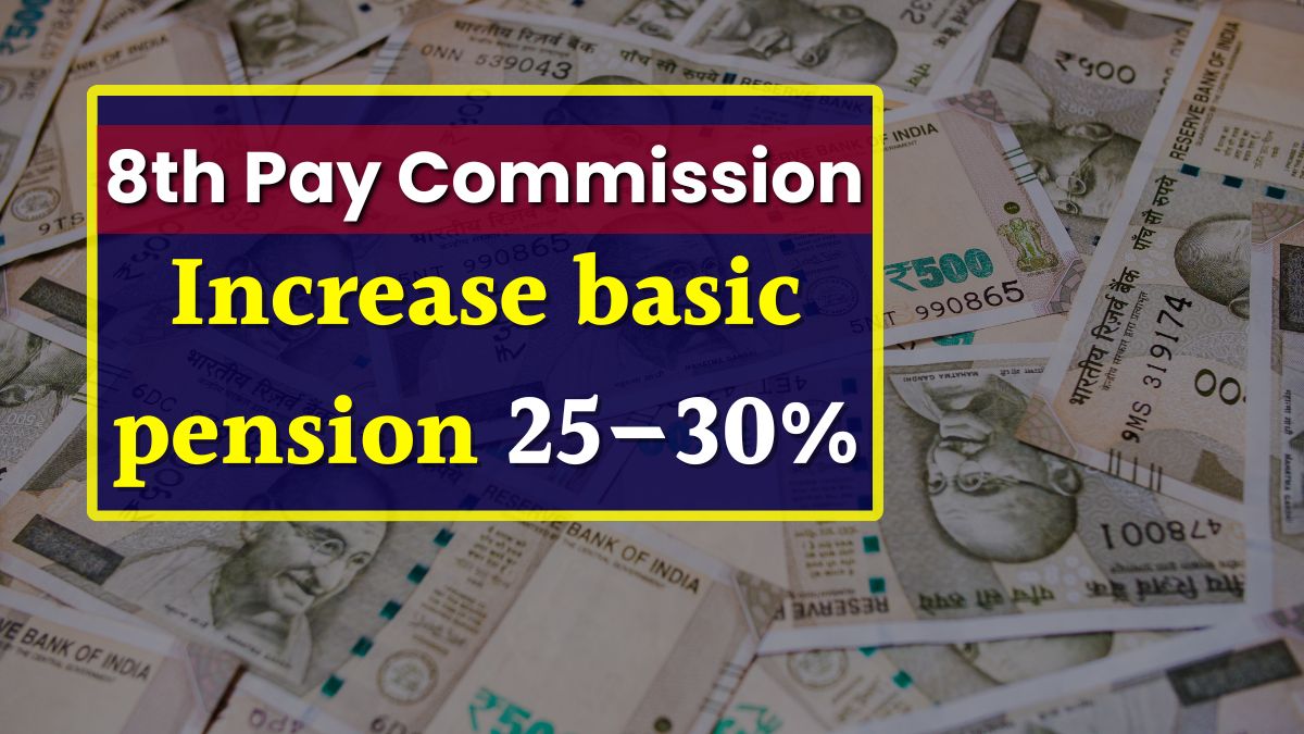 8th Pay Commission