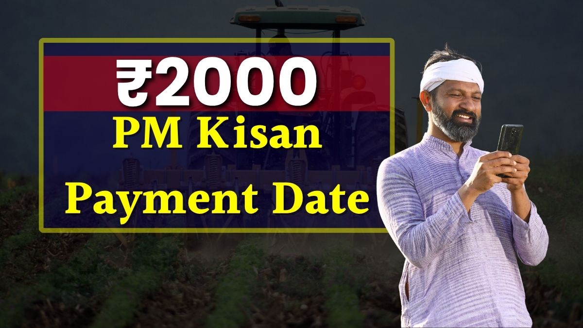PM Kisan Payment Date