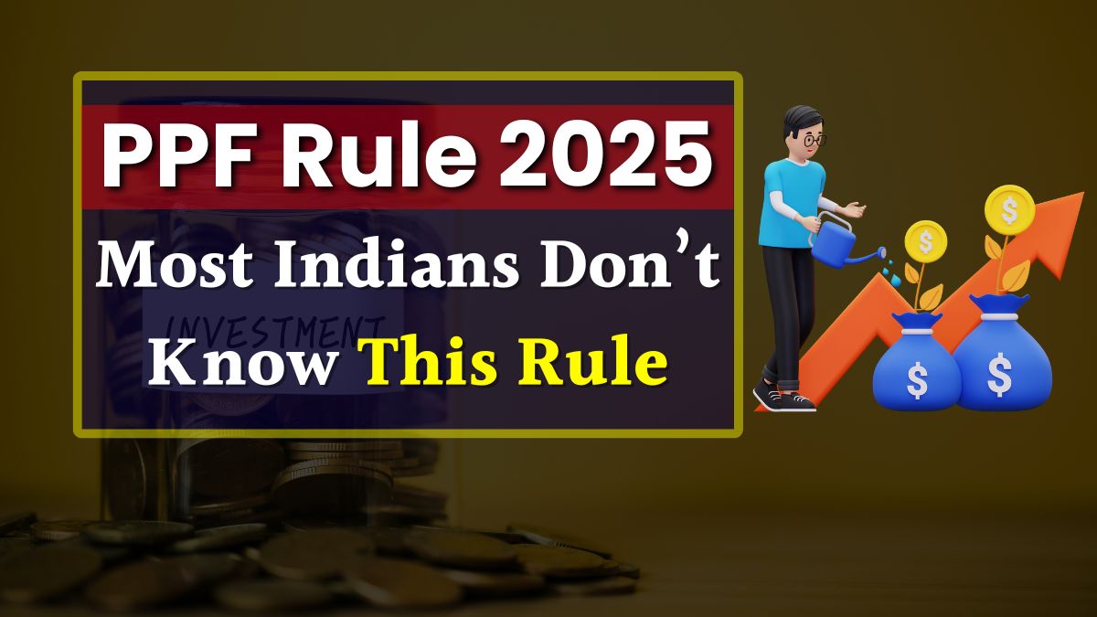 PPF Rule 2025